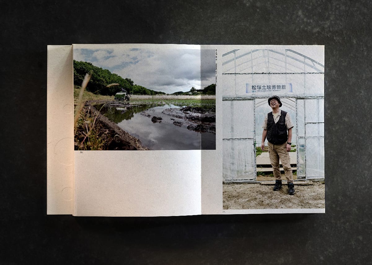 Due pagine del libro Made in Fukushima