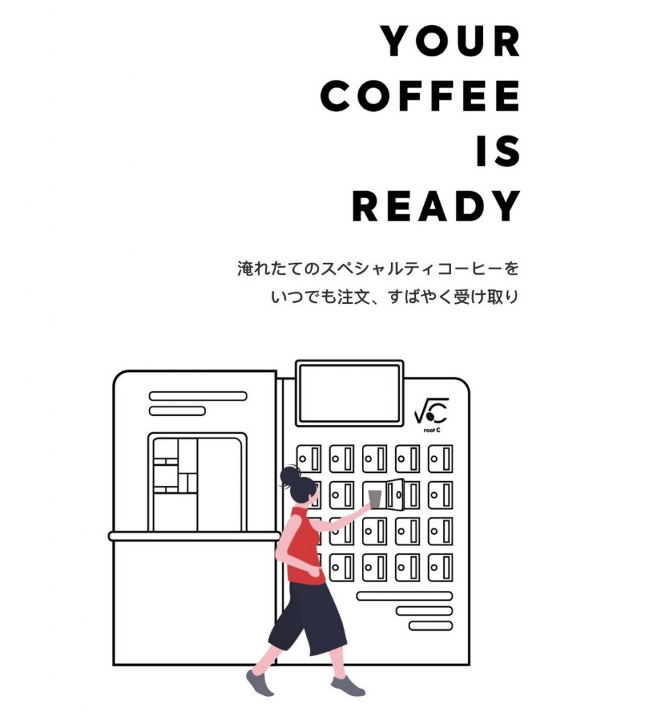 Scopri la storia del robot del caffè Root C a Tokyo