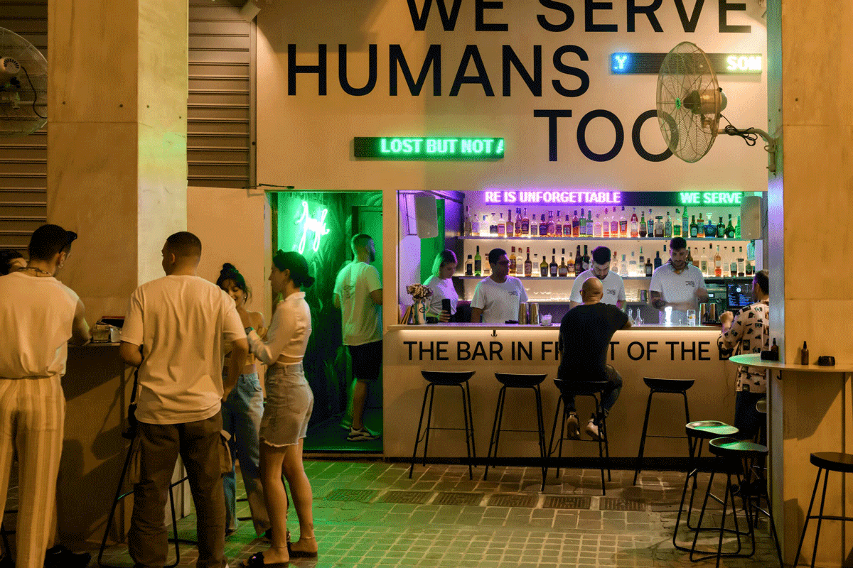 The Bar in Front of the bar