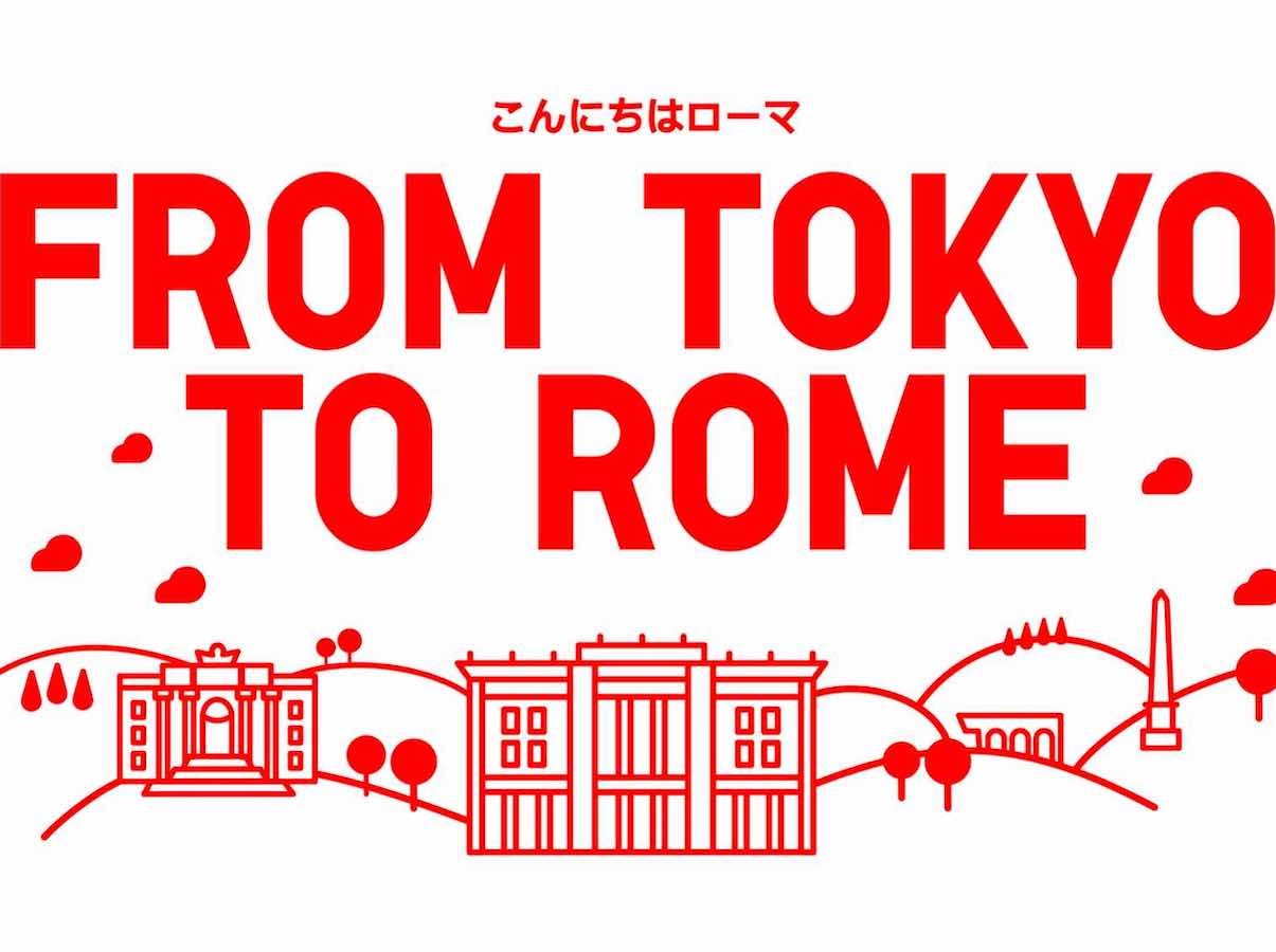 From Tokyo to Rome uniqlo