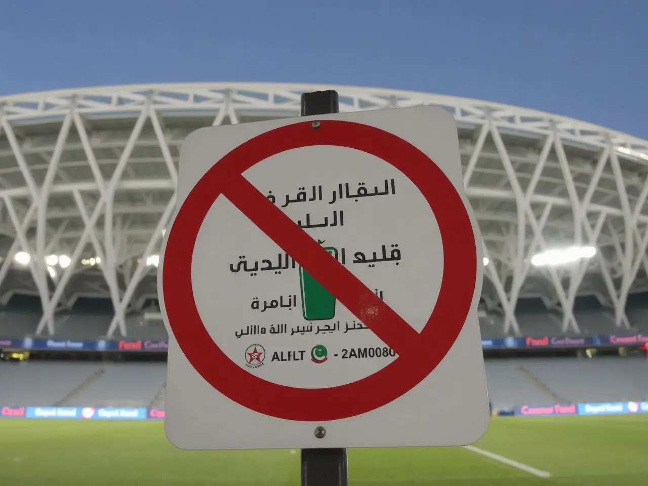Niente alcol ai Mondiali di calcio in Arabia Saudita: “Non cambieremo la nostra cultura per compiacere gli ...