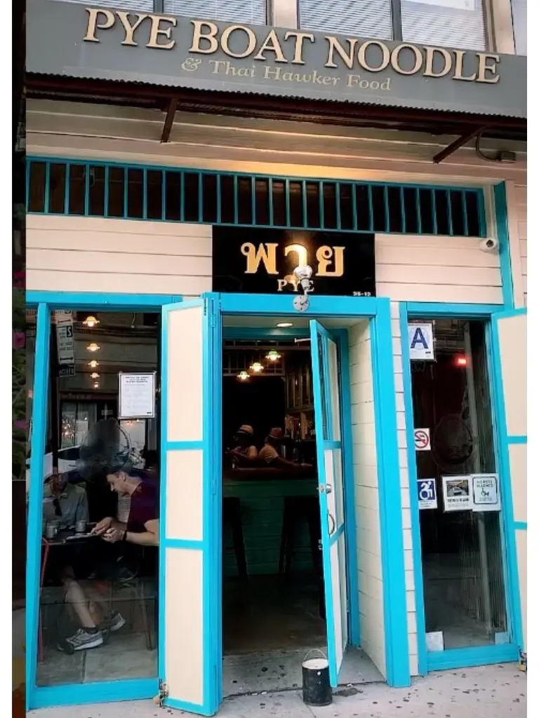 Pye Boat Noodle - Mamdani