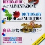 dizionario alimentazione